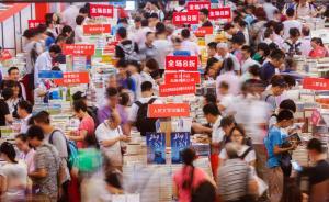 上海書(shū)展︱最后一天大甩賣，一個(gè)二手書(shū)店老板的進(jìn)貨記