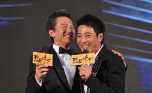 专访｜吕颂贤：那场戏，我和邓超是穿着裤子拍的