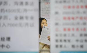 毕业生薪资与父亲职业存在明显关系：公务员最高、务农最低