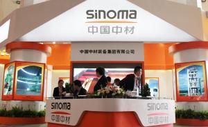 中国中材集团拿下非洲首富278亿元合同，开建七大水泥厂