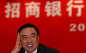 馬蔚華辭任永隆銀行董事長，卸下招行系內(nèi)最后職務(wù)