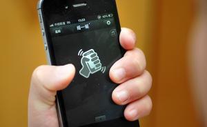 微信搖出“高富帥”，上海五旬女被80后汽車修理工騙財(cái)騙色