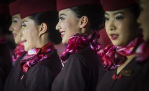 空姐結(jié)婚要提前匯報由黨支部簽意見，上航稱是親屬背景調(diào)查