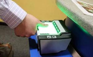 10月起辦申根簽證要去使領館采集十指指紋，多耗時約15天