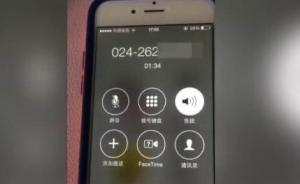 撥打美團(tuán)客服卻轉(zhuǎn)到私人手機(jī)，徐州一孕婦數(shù)月接四百騷擾電話