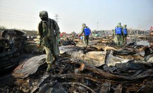 “黑洞”顯形：天津爆炸事故11名被拘官員隱藏的監(jiān)管之殤