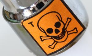 湖南一造紙廠工人中毒墜池后8工友施救：9人全中毒，已7死