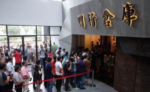 四行倉(cāng)庫(kù)開(kāi)放半月參觀數(shù)超5萬(wàn)，八百壯士后人打“飛的”尋親