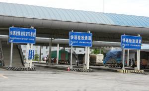 云南省一带一路方案获批：5年内建成“七出省五出境”通道