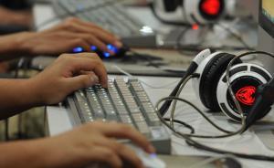 中國青年網絡智庫成立，由近40名國內著名專家組成