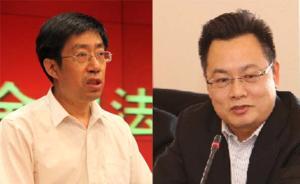 法制日报社领导班子调整，邵炳芳伍彪分任社长总编辑