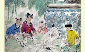 馬未都VS.趙冬梅：司馬光不可能砸缸？