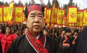 賈平凹穿著漢服祭祀西王母，西王母到底是誰？