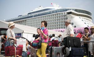 郵輪日本游變韓國(guó)游，回上海后少數(shù)游客維權(quán)起紛爭(zhēng)