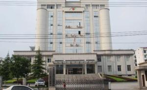 女商人在江西陷司法怪圈：判刑、发回重审、两次撤诉、再批捕