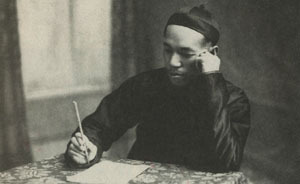 書評｜看梁啟超如何周旋于政治漩渦