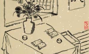 傅月庵：讀讀寫寫過日子