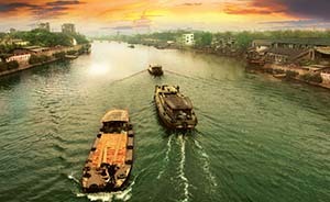 中国大运河历时8年申遗成功