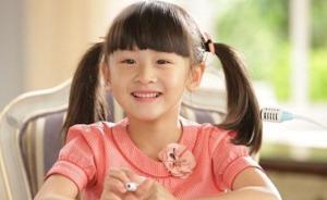 娛評(píng)｜為什么要禁止童星代言