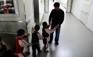 教育部：特殊教育教師不得歧視、諷刺、挖苦、體罰學(xué)生