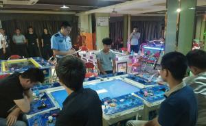 上海一動漫城3家場所涉賭26人被查，賭博機藏匿在游藝機中