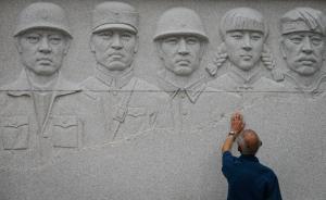 四萬萬分之一的記憶：為了不能忘卻的紀(jì)念