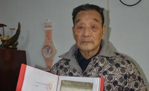 遠征軍飛行員李占瑞獲紀念章，曾駕B25轟炸機炸毀日軍橋梁