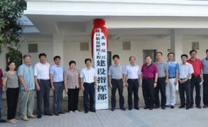 環(huán)保部拒批漢江雅口航運樞紐項目，稱環(huán)評分析“可信度不高”