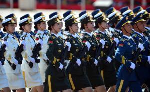 大图·大阅兵㈠|徒步方队：抗战老兵领衔，女子仪仗队首秀