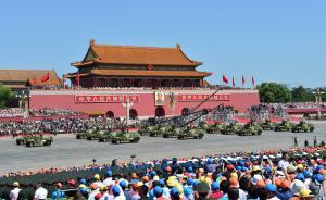 環(huán)球時報：某些力量被閱兵震撼，中國要讓恃強凌弱成歷史