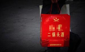 “小學(xué)入學(xué)，你不意思意思啊？”南京一校長開學(xué)日索財(cái)被免職