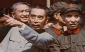 周恩來否認下令擊落林彪座機傳言：沒有軍隊職務無權發(fā)號施令