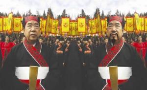 為什么穿漢服需要蓄須：從賈平凹祭西王母說(shuō)起