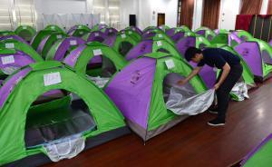 高校开学：华政众筹帐蓬不让家长露宿，同济免费发2万个包子