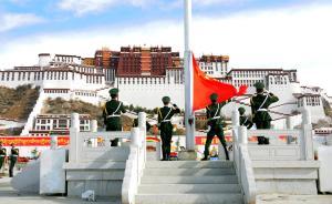 西藏舉行五位領(lǐng)導(dǎo)人畫像揭幕儀式，中央代表團(tuán)將贈(zèng)送畫像