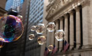 證監(jiān)會：股市泡沫已獲相當程度釋放，研究制定指數(shù)熔斷機制