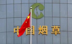 國(guó)企改革大幕拉開：指導(dǎo)意見已經(jīng)下發(fā)，近期正式對(duì)外公布