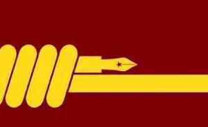 公開課︱?qū)O郁：蕭紅的寫作，乃民國女子動(dòng)人的一章