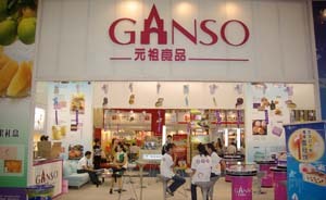 元祖股份擬登陸滬市，毛利率逾61%