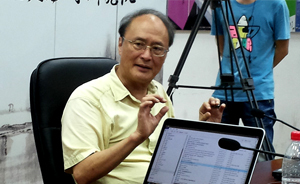 孫隆基談中國(guó)文明探源：四大偶像需要破除