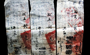 私書(shū)︱清末的田賦到底有多重？