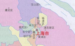 周振鶴談上海行政區(qū)劃的變遷