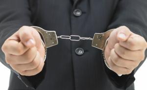 南京上半年纪检信访举报量5年来首降，“村官腐败”举报增多