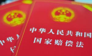 冤假錯(cuò)案糾正后，政法機(jī)關(guān)都是怎樣道歉的？