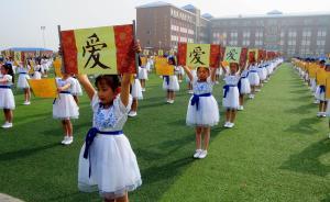 河北新樂中小學(xué)及幼兒園設(shè)紀(jì)檢委員，可以不是行政班子成員