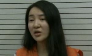 郭美美案明日開庭，法院負(fù)責(zé)人稱不涉及網(wǎng)絡(luò)熱炒的“干爹” 