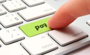 央行主管协会建言：网络支付单日交易限额从五千提至1万