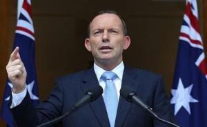 澳总理为中澳自贸协定辩护质问反对党：到底中国得罪你什么？