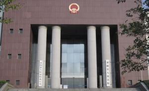 江蘇一法院讓律師在法庭上宣誓：若說謊，靈魂將日夜不安