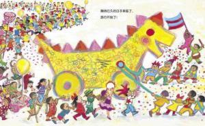 戰(zhàn)敗國日本⑩｜《和平是什么》繪本作者：和平不只是不打仗